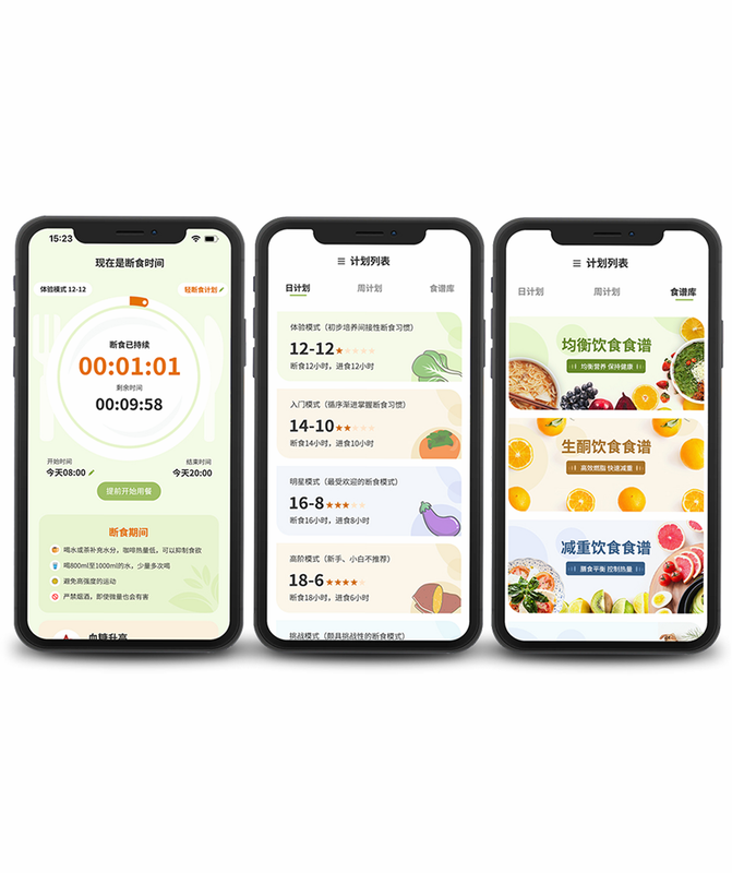 轻食计闪退解决方法
