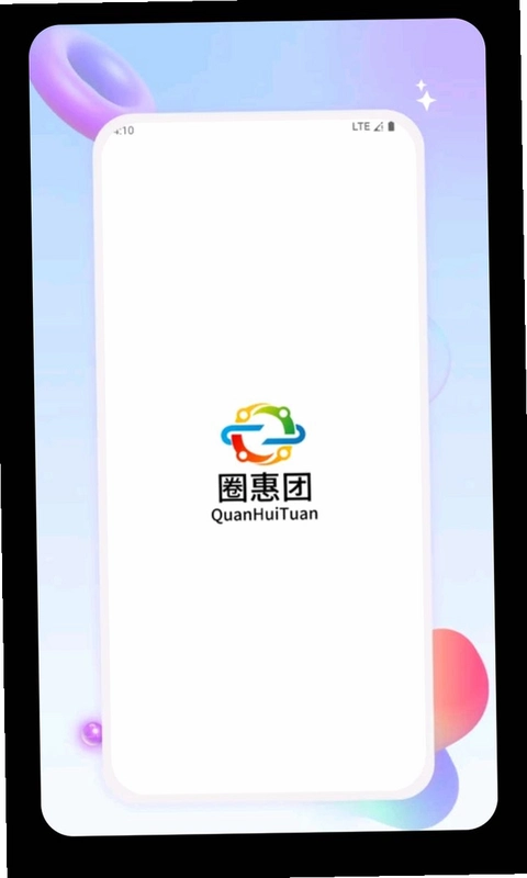 圈惠团商户端运行截图