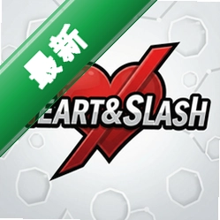 HeartSlash红心与斜线 pc版中文版