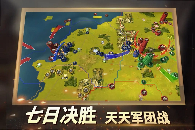 二战风云2运行截图