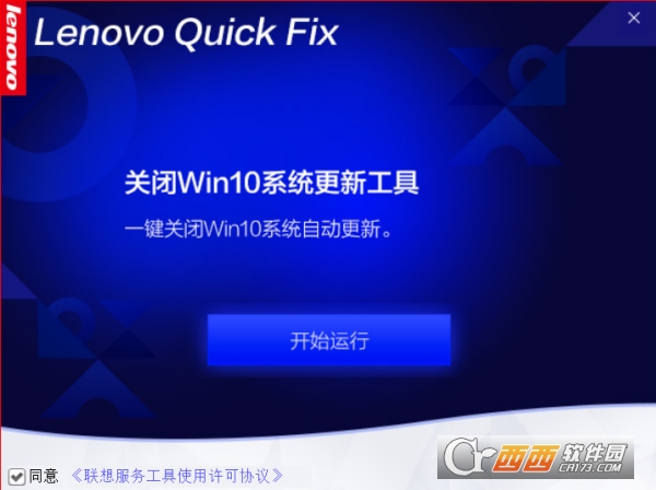 �ر�WIN10�Զ���������