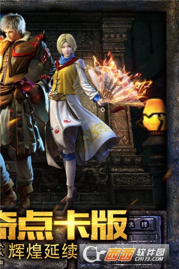 传奇至尊BT变态版 传奇至尊BT变态版