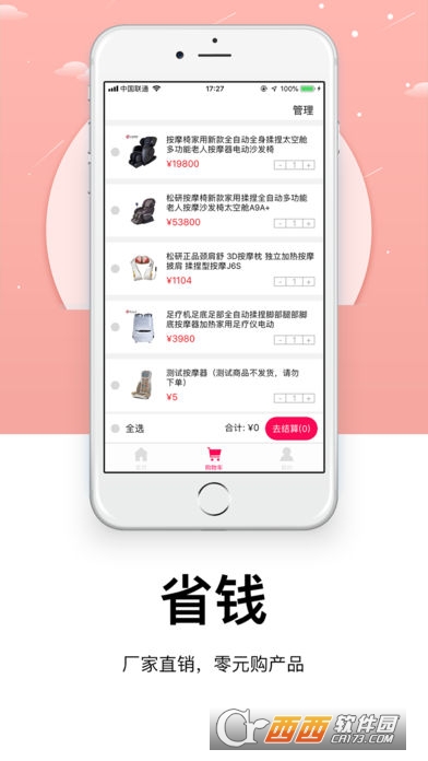 ���д���app