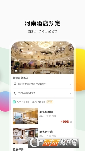 河南看看网 河南看看网