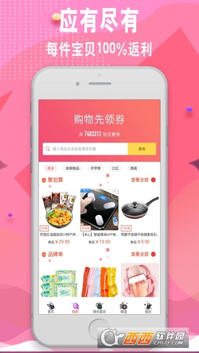 ��������app