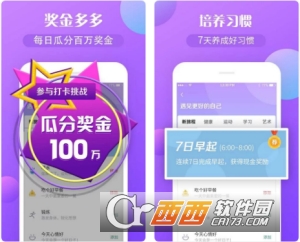 打卡(好习惯养成)
