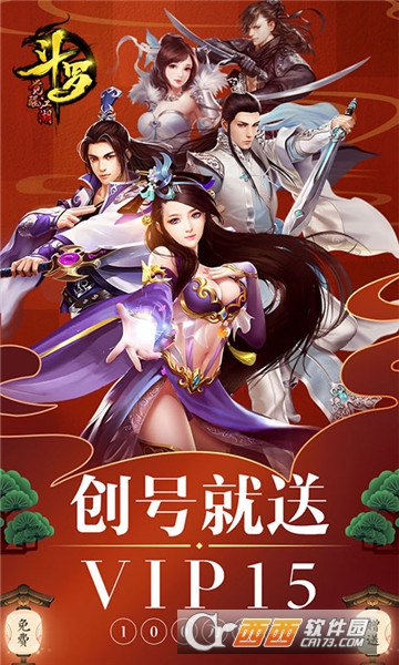 斗罗觉醒江湖BT版 斗罗觉醒江湖BT版