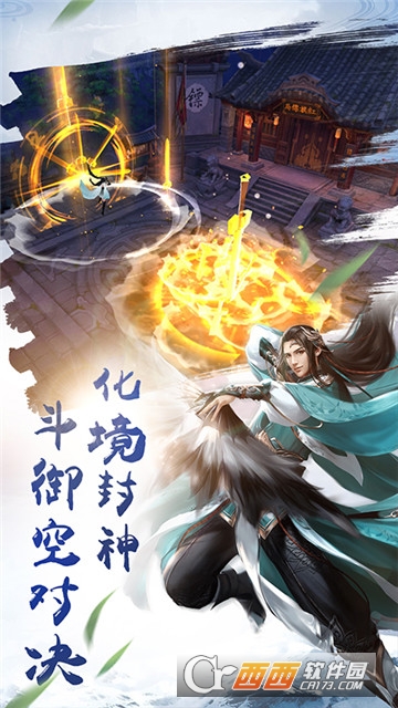 赤影剑豪华为版 赤影剑豪华为版