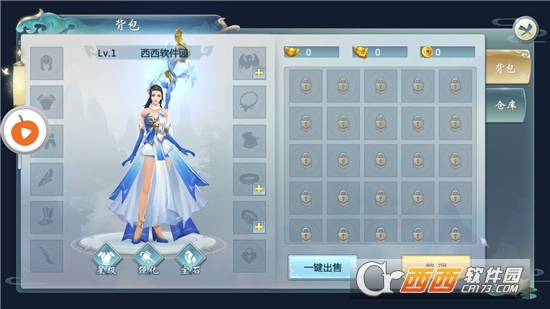 苍穹神剑诀小米版 苍穹神剑诀小米版