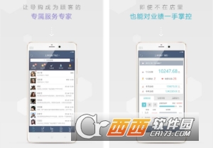 商帆爱秀