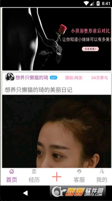 上海九院整友社 上海九院整友社