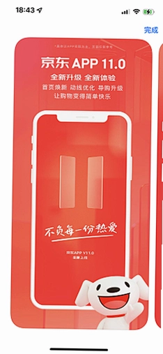 产联社运行截图