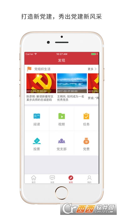 ��SHOW app