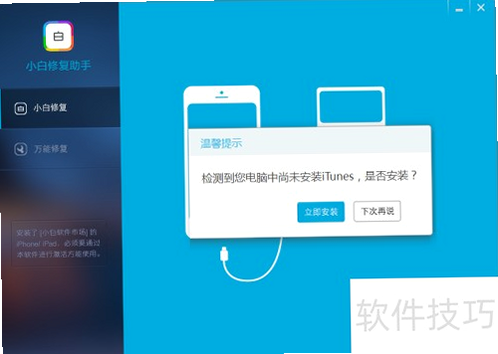 青芒APP闪退解决方法截图