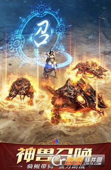 龙之战神王者变态版