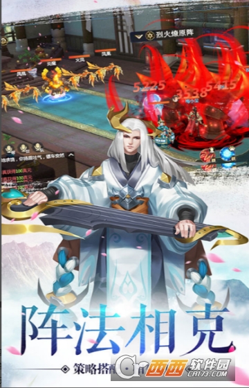 梦回大唐满V版