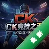 CK����֮�� pc�����İ�ͼ��
