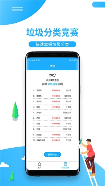 һ����������2019