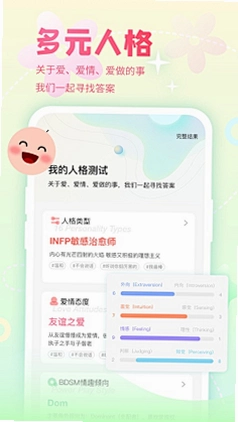 开放空间运行截图