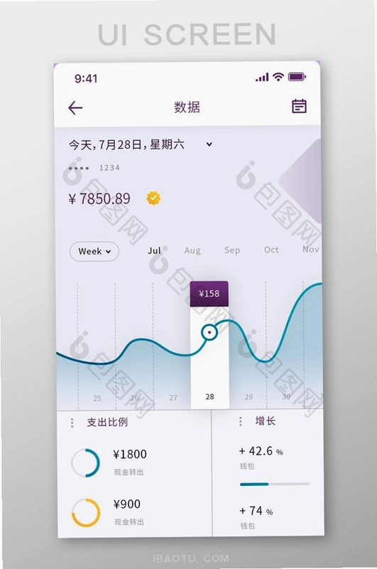 开放空间运行截图