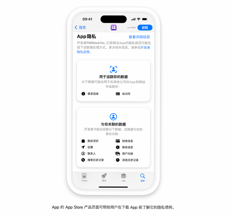 暖暖倾诉隐私保护界面截图
