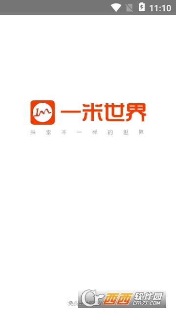 一米视界app 一米视界app