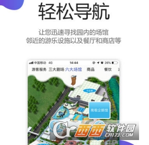 上海海昌海洋公园