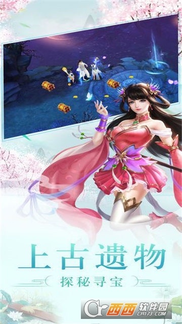 将夜外传应用宝版 将夜外传应用宝版