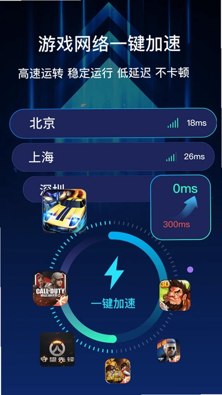 聚火运行截图