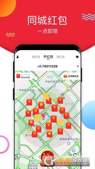 好多米app