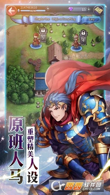 炎龙骑士团(Flame Dragon Knights)游戏