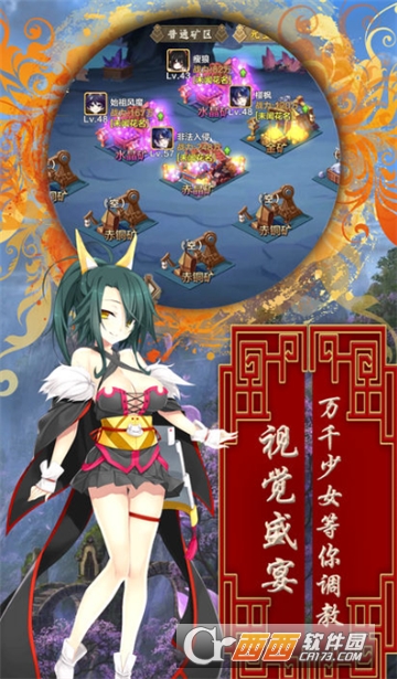 素敌战姬华为版 素敌战姬华为版