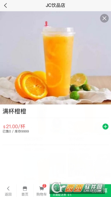 懒人city官方版 懒人city官方版