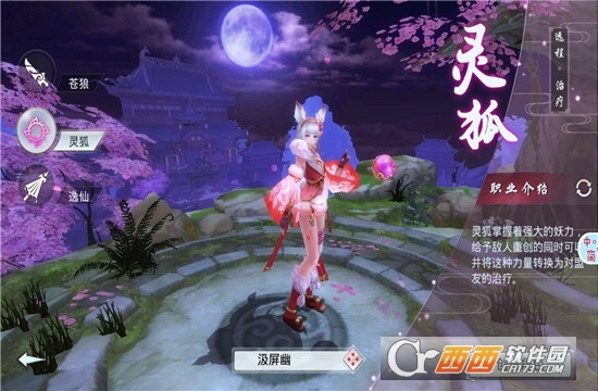 这真不是修仙无限版 这真不是修仙无限版