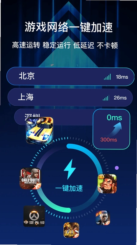 聚火运行截图