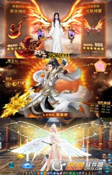 混乱封神满V版