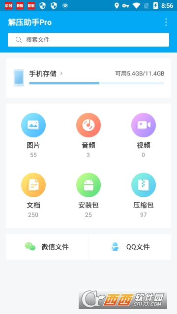 解压助手Pro 解压助手Pro