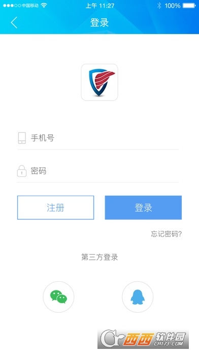 肝炎防治app