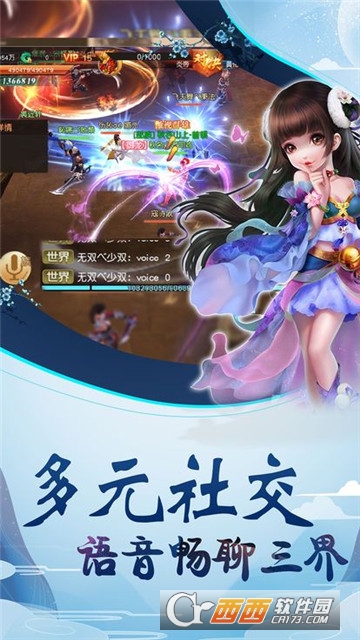 异界先锋bt变态版公益服 异界先锋bt变态版公益服