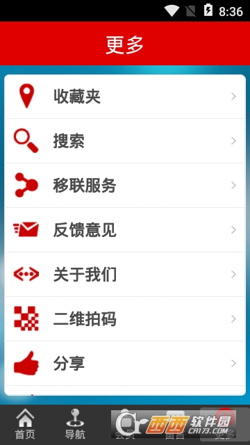 电梯设备app 电梯设备app