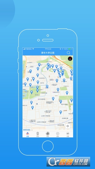 清华大学云图app