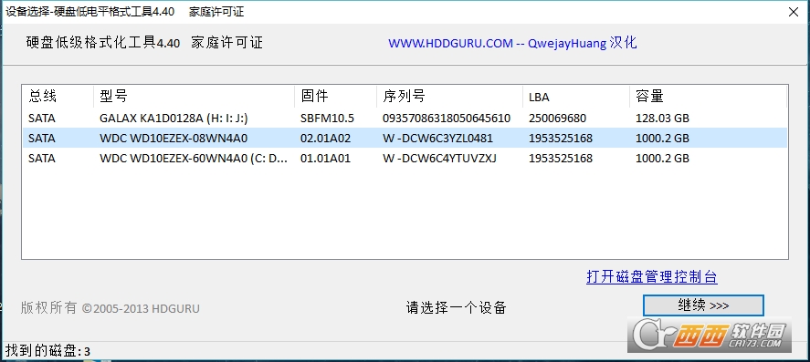HDD LLFӲ�̵͸񹤾�