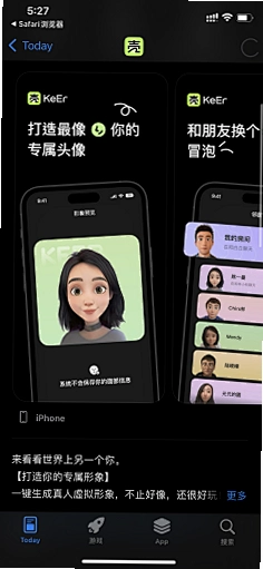 秒可单词运行截图