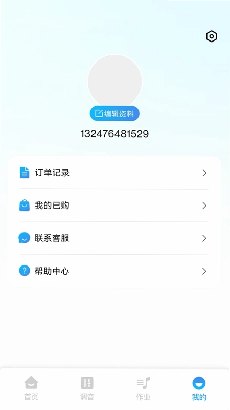 梨花变声秀秀运行截图