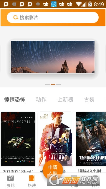 大眼猿app
