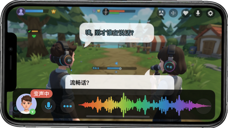 展示一个手机游戏画面,左下角有语音聊天界面,玩家头像旁边显示“变声中”状态标签,右侧有一个实时波形图,波形被渲染成彩色渐变色。背景是游戏场景,人物对话框里出现“咦,刚才谁在说话?”的泡泡文字。整体突出实时变声在游戏语音中的流畅应用。