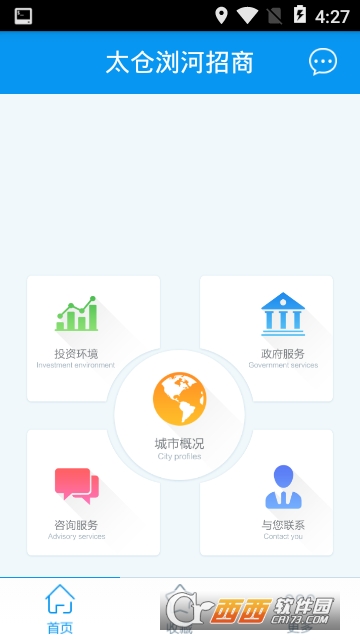 太仓浏河招商网 太仓浏河招商网