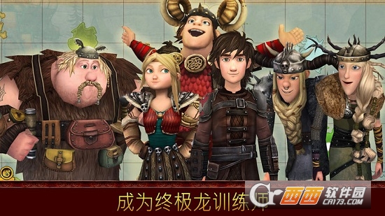 School of Dragonsѱ��������Ϸ