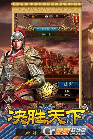 我的快意人生华为版 我的快意人生华为版