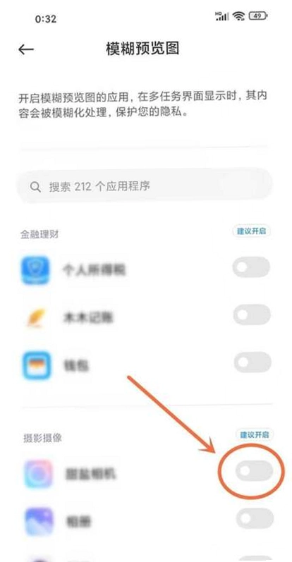 玉田生活运行截图